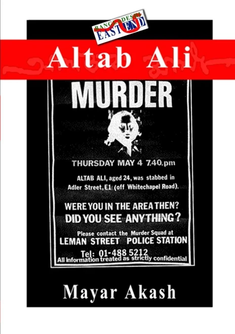 Altab Ali Murder - 9781910499719
