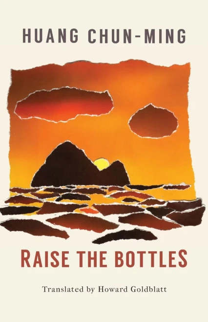 Raise The Bottles - 9781911221159
