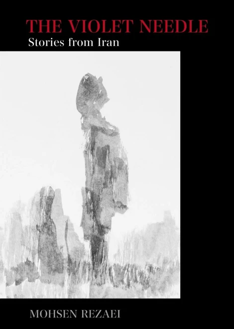 The Violet Needle: Stories From Iran
