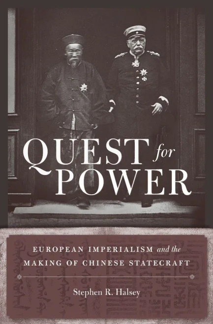 Quest For Power: European Imperialism And The Making Of Chinese Statecraft