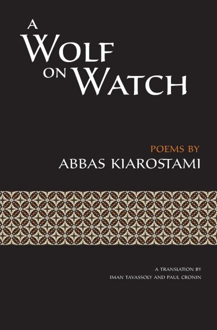 A Wolf On Watch [Persian / English Dual Language] (English And Farsi Edition)