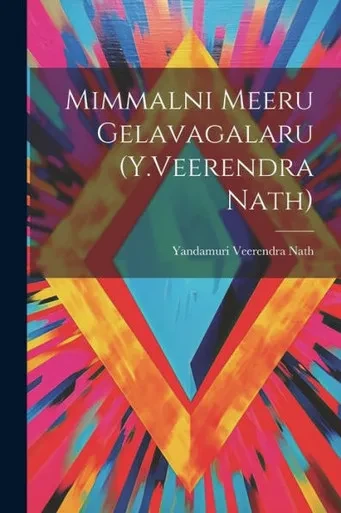 Mimmalni Meeru Gelavagalaru (Y.Veerendra Nath) (Telugu Edition)