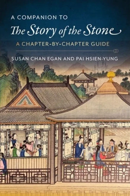 A Companion To The Story Of The Stone: A Chapter-By-Chapter Guide