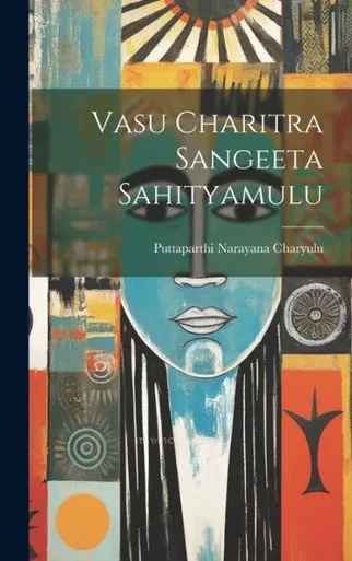 Vasu Charitra Sangeeta Sahityamulu (Telugu Edition)