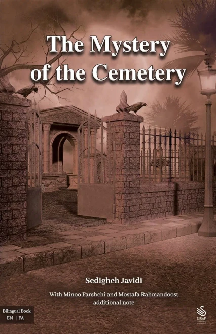 The Mystery Of The Cemetery - 9781838159160