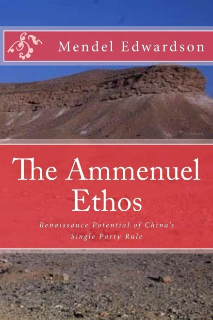 The Ammenuel Ethos: Renaissance Potential Of China's Single Party Rule
