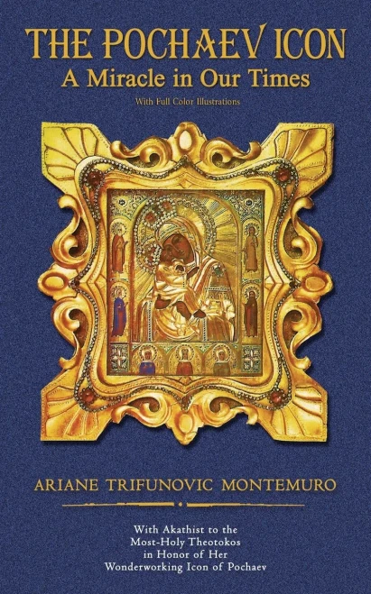 The Pochaev Icon: A Miracle In Our Times