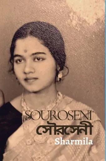 Souraseni (Bengali Edition)