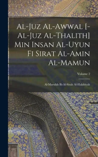 Al-Juz Al-Awwal [-Al-Juz Al-Thalith] Min Insan Al-Uyun Fi Sirat Al-Amin Al-Mamun: Al-Marufah Bi-Al-Sirah Al-Halabiyah; Volume 2 (Arabic Edition)