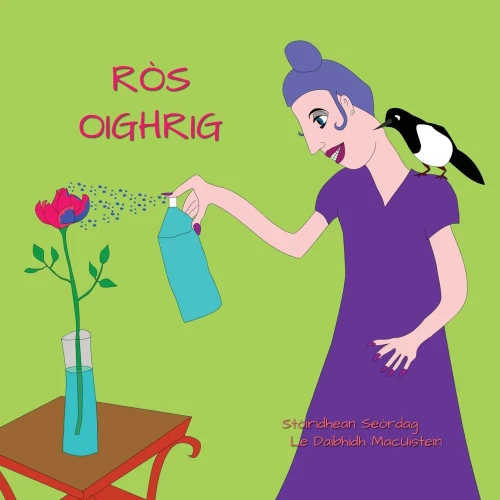Ròs Oighrig (Stòiridhean Seòrdag) (Scots Gaelic Edition)