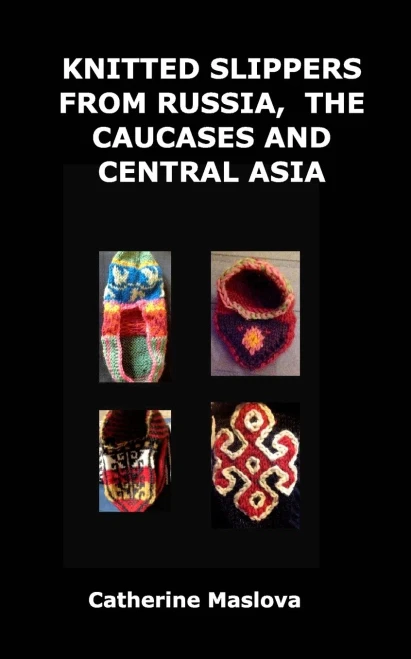 Knitted Slippers From Russia, The Caucases And Central Asia