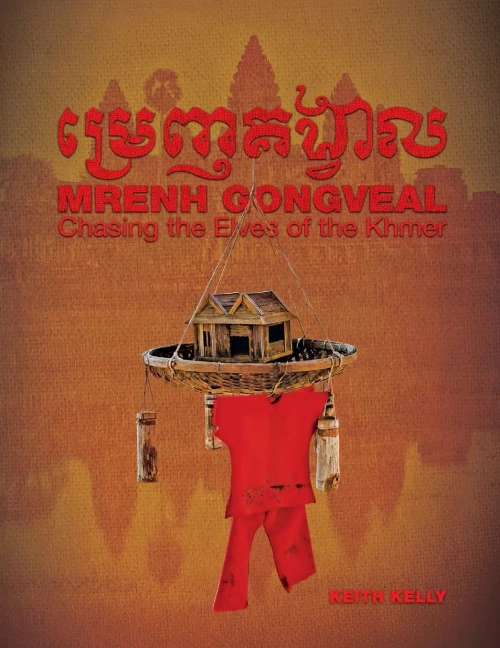Mrenh Gongveal: Chasing The Elves Of The Khmer - 9780996135559