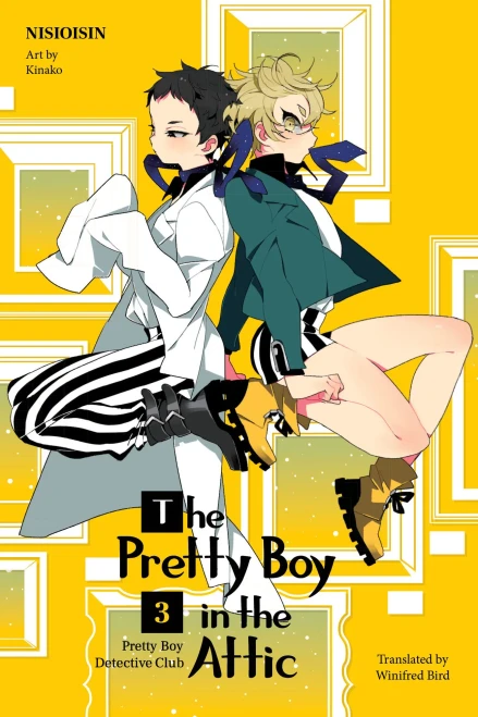 Pretty Boy Detective Club, Volume 3: The Pretty Boy In The Attic