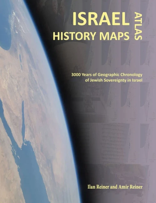 Israel History Maps: 3000 Years Of Geographic Chronology Of Jewish Sovereignty In The Holy Land