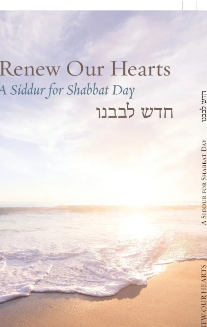 Renew Our Hearts: A Siddur For Shabbat Day