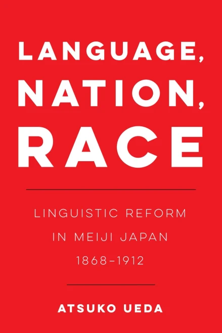 Language Nation, Race (New Interventions In Japanese Studies) (Volume 1)