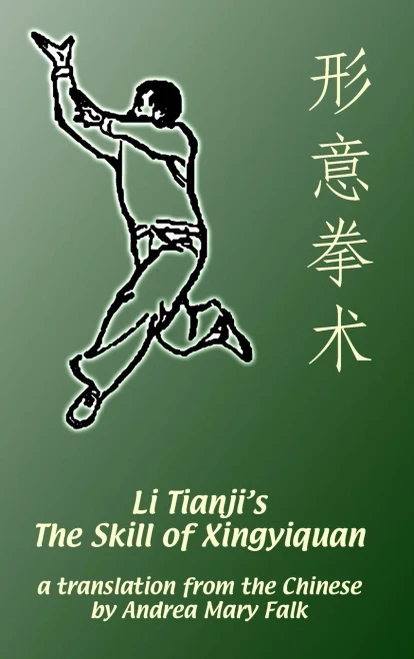Li Tianji'S The Skill Of Xingyiquan: 20Th Anniversary Hard Cover Edition