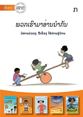 Let'S Read Together - Level L, Book A (Lao Edition) - ???????????????????