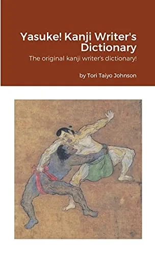 Yasuke! Kanji Writer'S Dictionary: The Original Kanji Writer'S Dictionary!