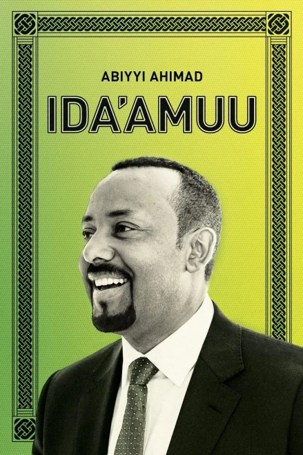 Ida'Amuu (Medemer) (Oromo Edition)