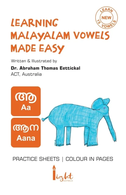 Learning Malayalam Vowels Made Easy: Learning The 15 Malayalam Vowels For Kids