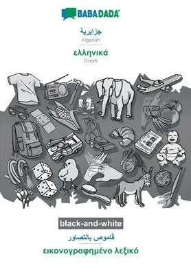 Babadada Black-And-White, Algerian (In Arabic Script) - Greek (In Greek Script), Visual Dictionary (In Arabic Script) - Visual Dictionary (In Greek ... Script), Visual Dictionary (Arabic Edition)