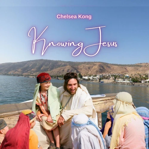 Knowing Jesus: Jesus, My All (Knowing God, Jesus, And Holy Spirit Teaching Series)