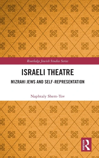 Israeli Theatre: Mizrahi Jews And Self-Representation (Routledge Jewish Studies Series)