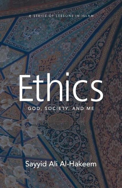 Ethics: God, Society, and Me (Lessons in Islam)
