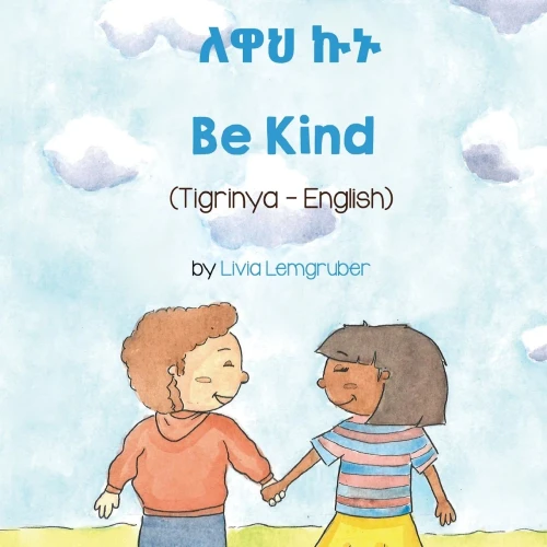 Be Kind (Tigrinya -English) (Language Lizard Bilingual Living In Harmony) (Tigrinya Edition)