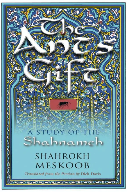 The Ant'S Gift: A Study Of The Shahnameh (Middle East Literature In Translation) - 9780815637080