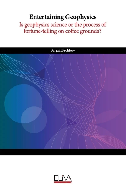 Entertaining Geophysics: Is Geophysics Science Or The Process Of Fortune-Telling On Coffee Grounds?