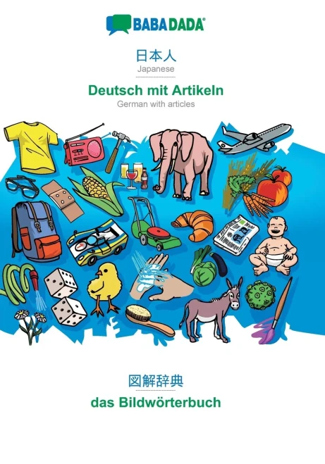 Babadada, Japanese (In Japanese Script) - Deutsch Mit Artikeln, Visual Dictionary (In Japanese Script) - Das Bildwörterbuch: Japanese (In Japanese ... Visual Dictionary (Japanese Edition)