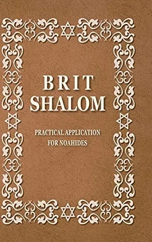 Brit Shalom By Rabbi Oury Cherki With Hebrew Text: Practical Application For Noahides With Original Hebrew Text