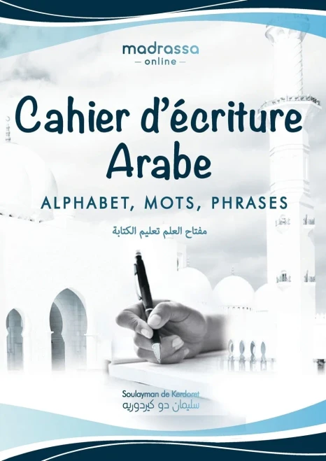 Cahier D'ÃCriture Arabe: Apprenez Ã  ÃCrire L'Arabe En 4 Lessons. Livre En Couleur Pour Enfants Et Dã©Butants. (Arabic Edition)