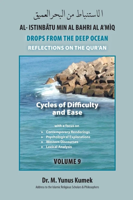 Cycles Of Difficulty And Ease: Al-Istinbã£Tu Min Al-Bahri Al A'Mã¬Q: Drops From The Deep Ocean-Reflections On The Qurã£N (Istinbat)
