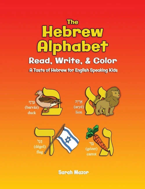 The Hebrew Alphabet: Read, Write, & Color: Print, Write, & Color (A Taste Of Hebrew For English-Speaking Kids - Interactive Learning)