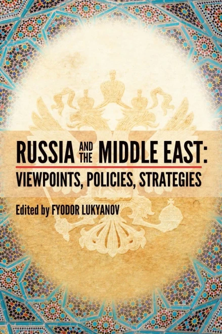 Russia And The Middle East: Viewpoints, Policies, Strategies