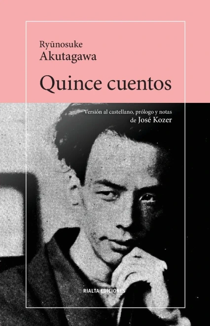 Quince Cuentos (Spanish Edition)