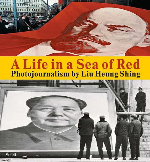 Liu Heung Shing: A Life In A Sea Of Red