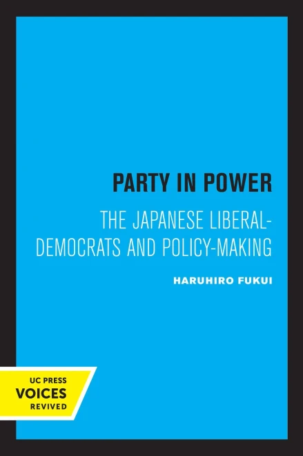 Party In Power: The Japanese Liberal-Democrats And Policy-Making (Publications Of The Center For Japanese And Korean Studies) - 9780520329416