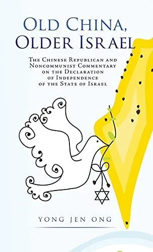 Old China, Older Israel: The Chinese Republican And Noncommunist Commentary On The Declaration Of Independence Of The State Of Israel - 9781662813191