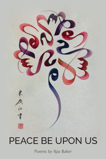 Peace Be Upon Us