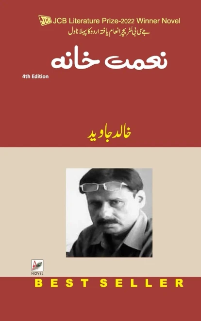 Nemat Khana