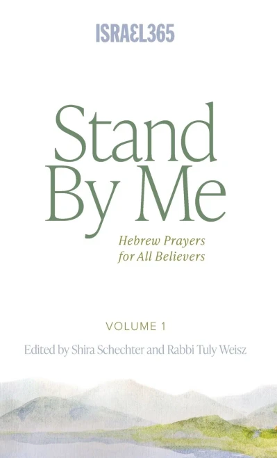 Stand By Me : Hebrew Prayers for All Believers, Vol. 1
