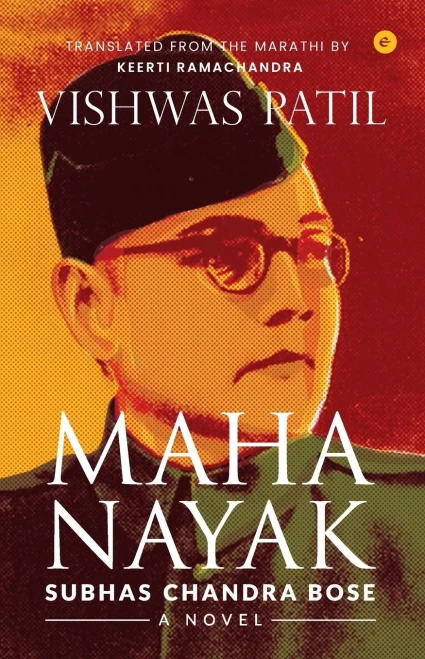 Maha Nayak: Subhas Chandra Bose - A Novel