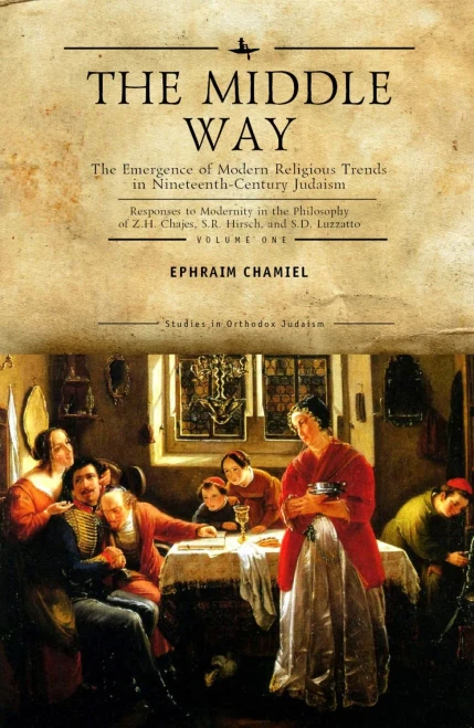 The Middle Way: The Emergence Of Modern-Religious Trends In Nineteenth-Century Judaism Responses To Modernity In The Philosophy Of Z. H. Chajes, S. R. ... Vol. 1 (Studies In Orthodox Judaism)