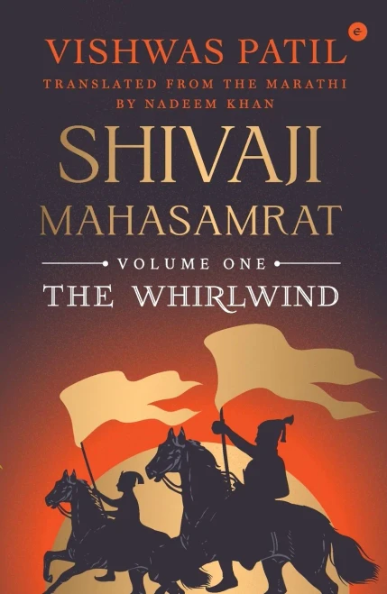 The Whirlwind (Shivaji Mahasamrat Series - Book 1)