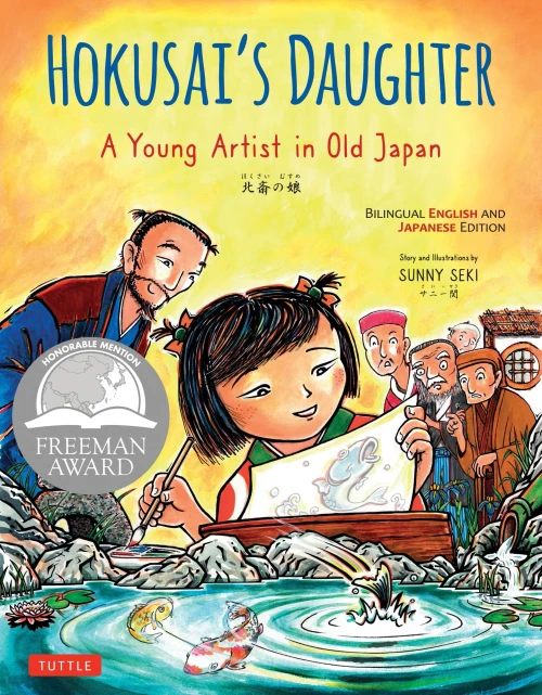 Hokusai's Daughter : A Young Artist in Old Japan - Bilingual English and Japanese Text