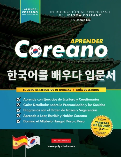Aprender Coreano Para Principiantes - El Libro De Ejercicios De Idiomas: Guã­A De Estudio, Paso A Paso Y Fã¡Ciles, Para Aprender A Leer, Escribir Y ... Para Aprender Coreano) (Spanish Edition) - 9781838495534